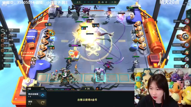 【2021-12-14 21点场】爆炸红姐姐：云顶雀魂组队