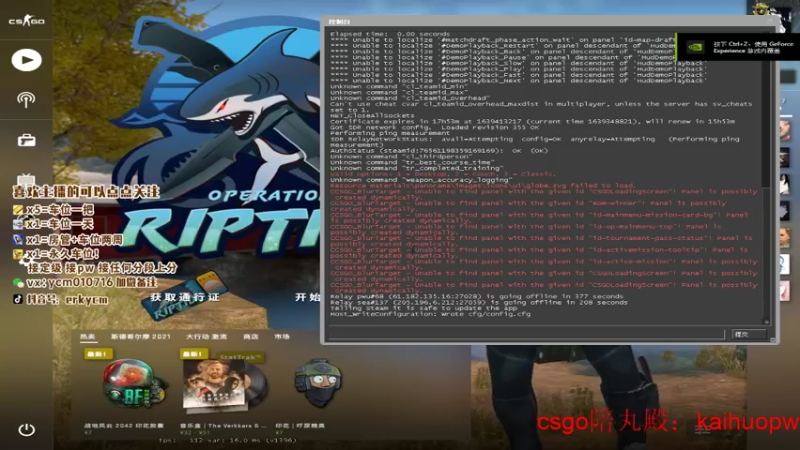【2021-12-13 06点场】ErkYcm：优先top1  午夜战神