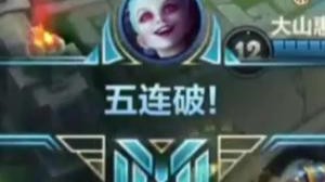 卧龙凤雏的双排之路：药导五鲨就像吃饭喝水一样