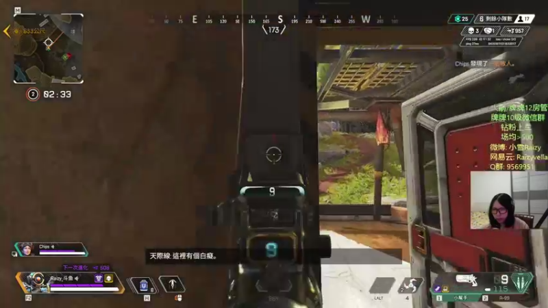 【2021-12-08 23点场】Raizy雪：BFC女子赛 - 明天搬家!