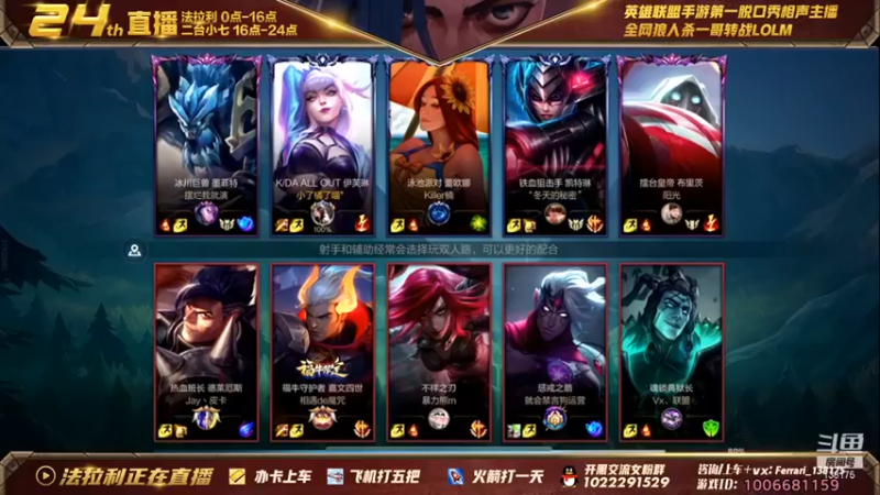 【法拉利的直播间】：7-4伊芙琳，小C一波，赢得有点运气成分啊
