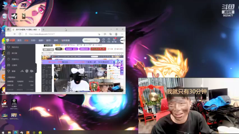 【2021-12-14 00点场】逐梦兄弟：11点不见不散