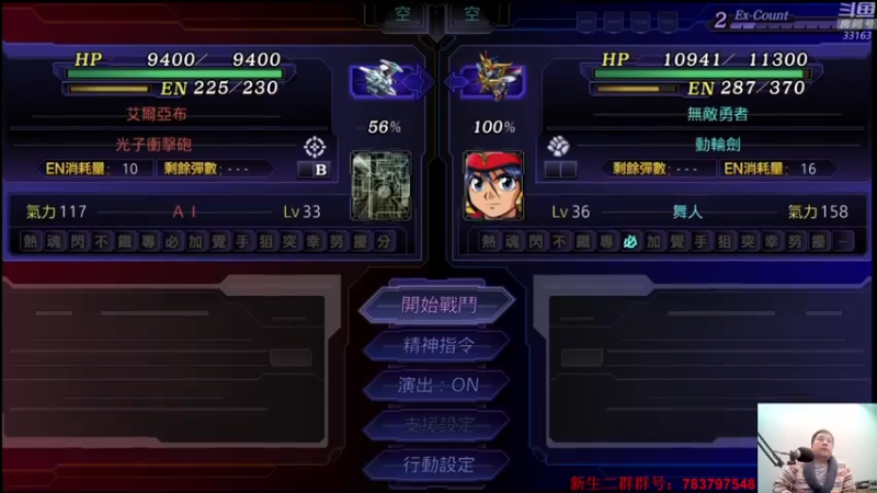 【2021-12-14 00点场】真虎龙王：机战：我还能走多远呢？