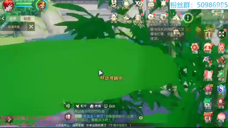 【2021-12-13 22点场】季末入云丶：梦幻三维第四天go