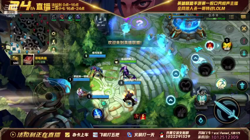 【2021-12-14 11点场】法拉利的直播间：斗鱼NO.1伊芙琳钻石局乱杀教学