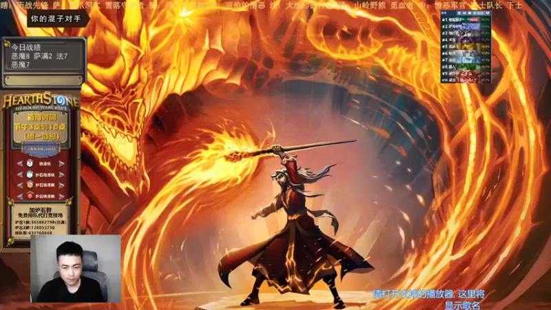 【2021-12-14 15点场】杨清枫：一个月30多个12胜的主播 现场吹牛！