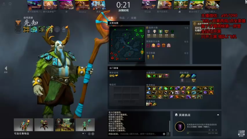 【2021-12-13 22点场】踏上征途167：狗子：周末开黑 缺人