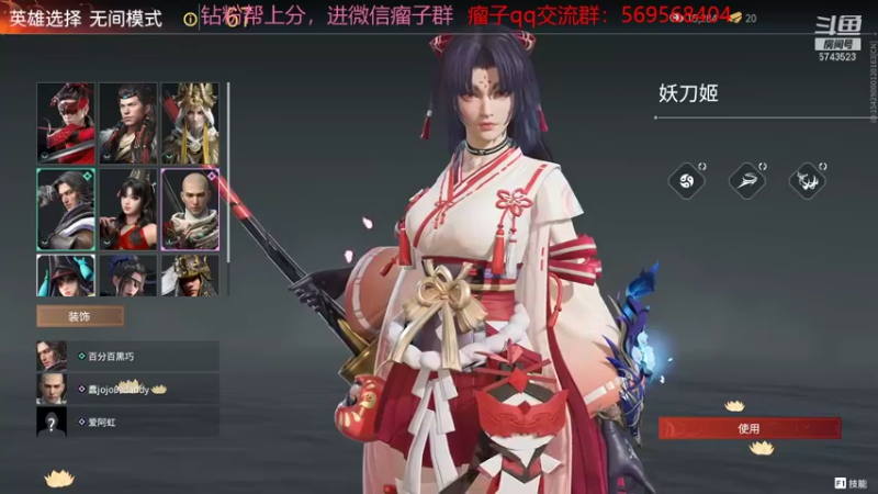 【2021-12-11 16点场】彭皮皮丶：进来教你永劫无间的真正玩法