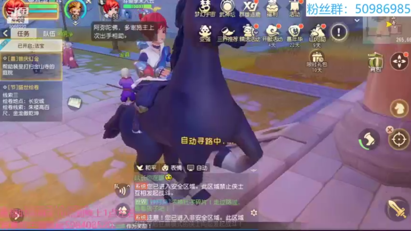 【2021-12-13 03点场】季末入云丶：梦幻三维第二天go