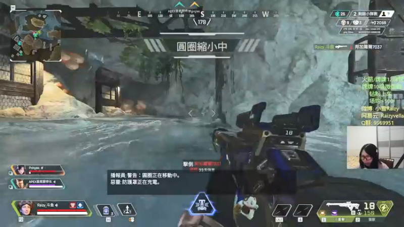 【2021-12-09 01点场】Raizy雪：BFC女子赛 - 明天搬家!