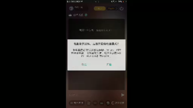 【2021-12-14 19点场】旱鸭子开驱逐：旱鸭子开驱逐的直播间