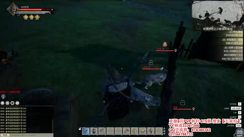 【2021-12-13 22点场】丶月咒：【615林轩】PVP亚服6区招兵~