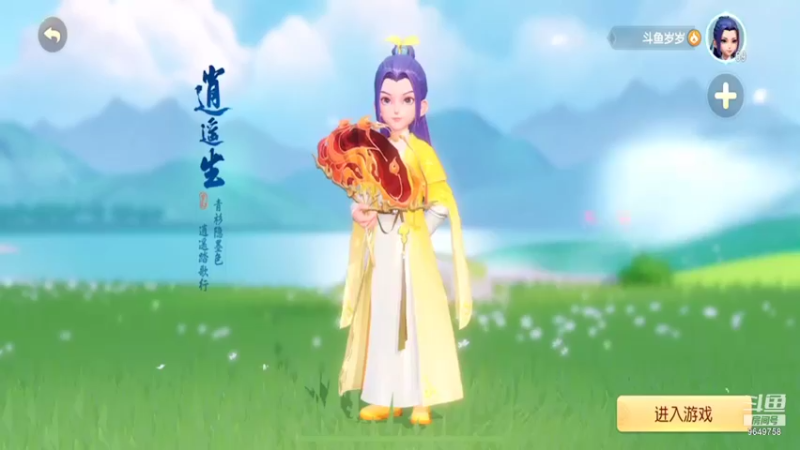 【2021-12-13 22点场】我愿带你看遍世间繁华：领礼包看直播了手慢无