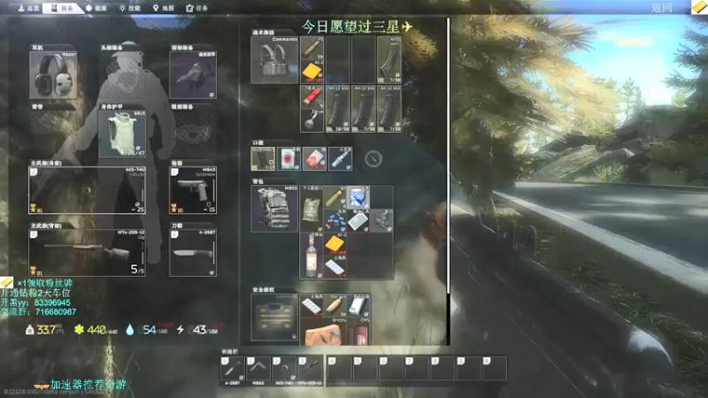 【2021-12-13 02点场】陈浩南丶ABS：新档！灯塔来临！