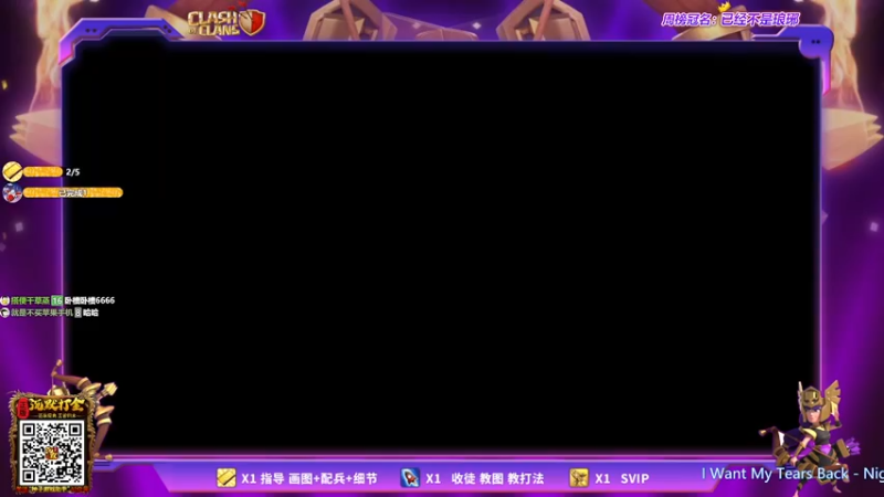 【2021-12-12 21点场】zzz大M丶：活动图不会三星？ 速来