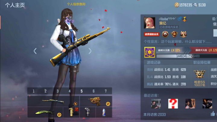 别别别