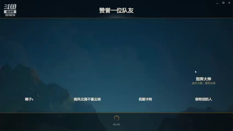【2021-12-13 19点场】独木难支zzz：小播一会丶