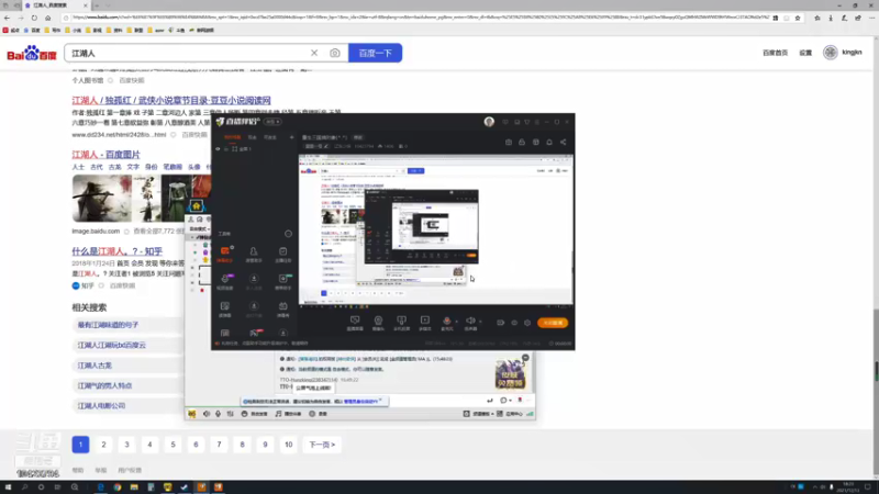 【2021-12-13 18点场】辽东少侠：重生三国搞对象(^.^)