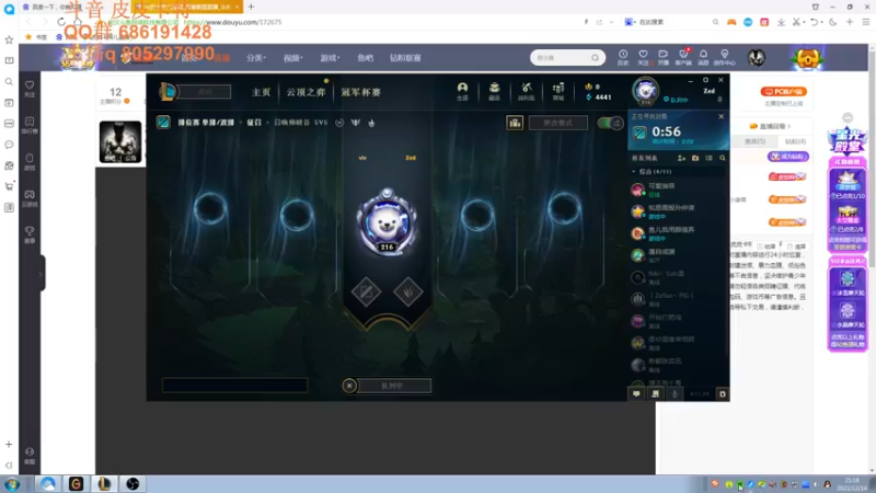【2021-12-14 21点场】皮皮卡特儿：最强卡特之一一区大师乱杀