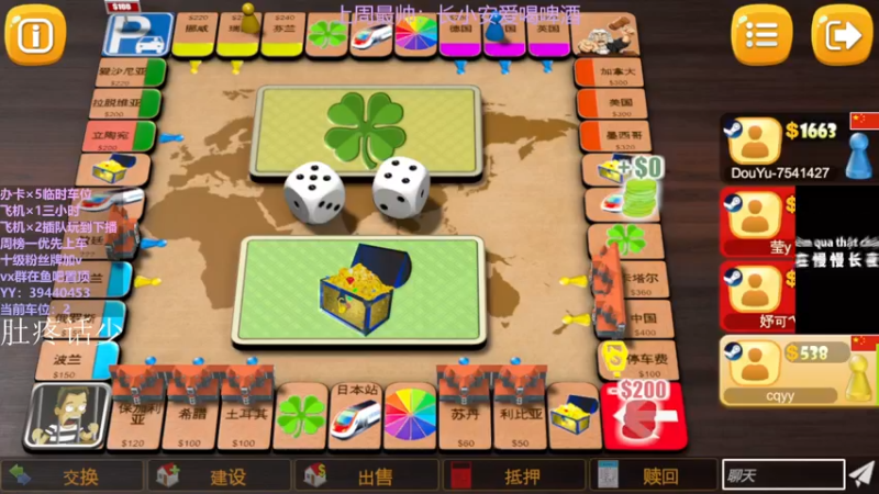 【2021-12-13 23点场】东北女的：【有车位】坠日最后一条小鱼