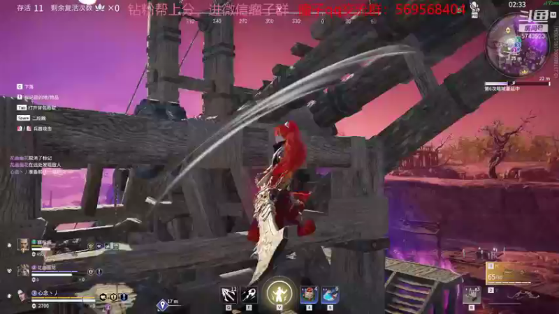 【2021-12-13 14点场】彭皮皮丶：进来教你永劫无间的真正玩法