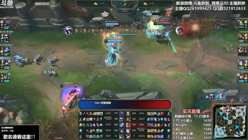 【2021-12-14 03点场】胖胖灬：胖胖OB:LPL各队阵容已出，转会结束