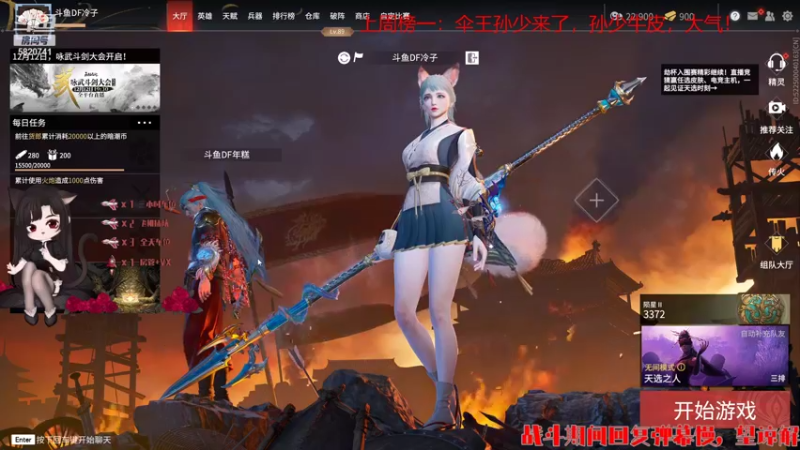 【2021-12-11 17点场】Qf小冷子丶：我的胡桃脸你爱了么~