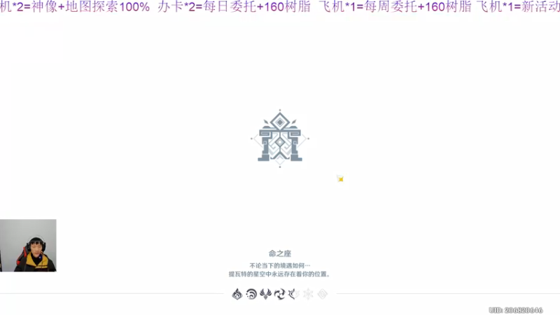 【2021-12-14 18点场】诗白集：角色养成，探索太无聊？来看我怎么叫你们找
