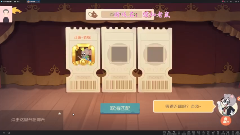 【2021-12-14 14点场】徐兴发1993：猫和老鼠回归-第20天