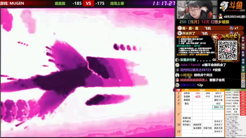 【2021-12-13 20点场】那日的风：【MUGEN】随便玩玩