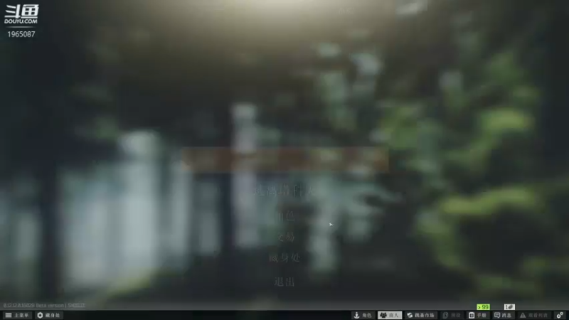 【2021-12-13 04点场】木木叔丶：木木叔：删档了  你们还不来看我开荒～～