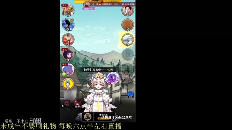 骚白特别场王者巅峰赛 (289)