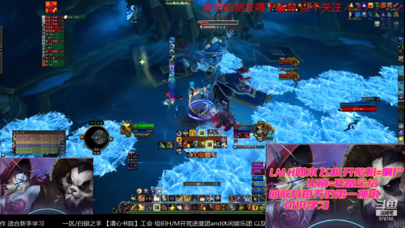 【2021-12-13 22点场】三凯1986：晚上20点准时LM带新 6/7新挑战