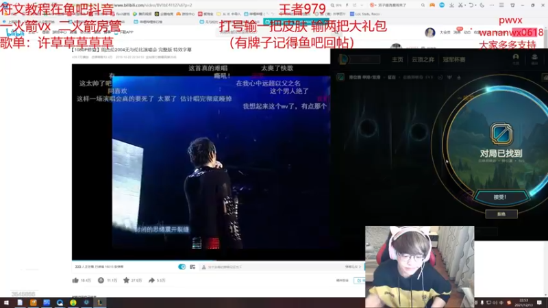 【2021-12-13 22点场】奶妈的安眠药：国服第一软辅教学！奶妈皮肤放送中
