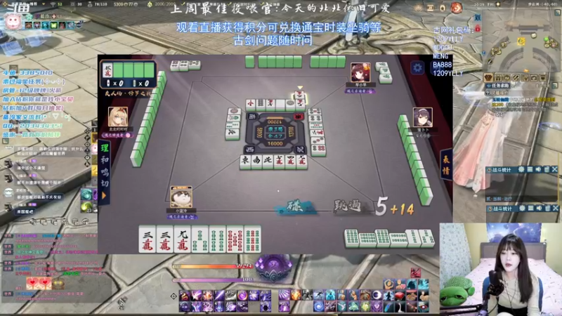 【2021-12-13 20点场】一只蓝泠：蓝泠：pve萌新导师，可挂积分