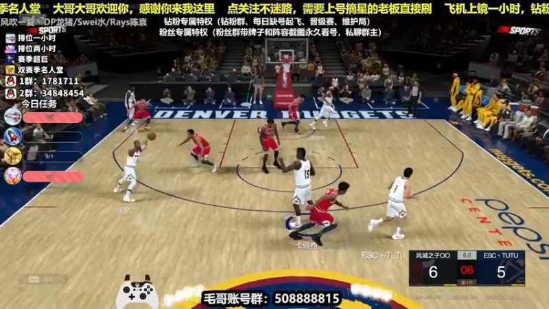 【2021-12-12 23点场】电竞BB凯丶：小手一勾，摘星达人，飞机上镜