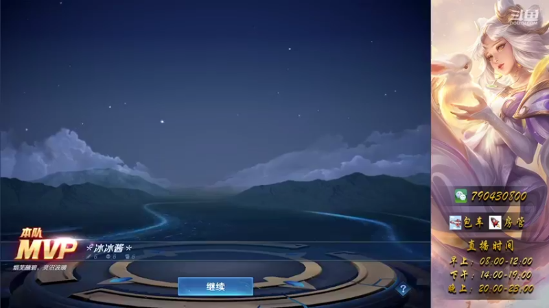 12号边路嫦娥 夏洛特
