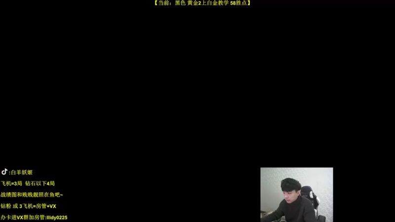 【2021-12-13 15点场】白羊妖姬：强势T1！上分首选！欢乐教学~