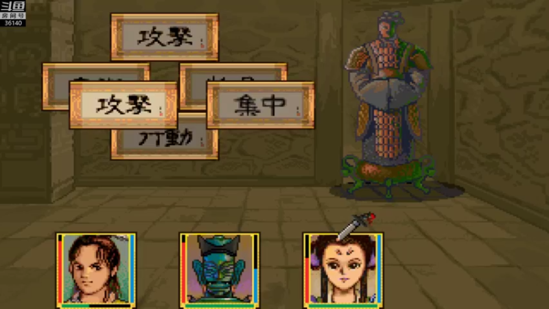 【2021-12-14 13点场】肥尸：【轩辕剑枫之舞】
