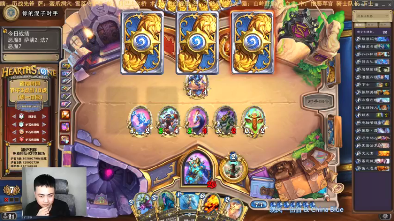 【2021-12-14 17点场】杨清枫：一个月30多个12胜的主播 现场吹牛！