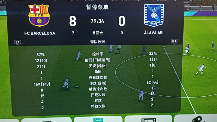 踢踢实况足球
