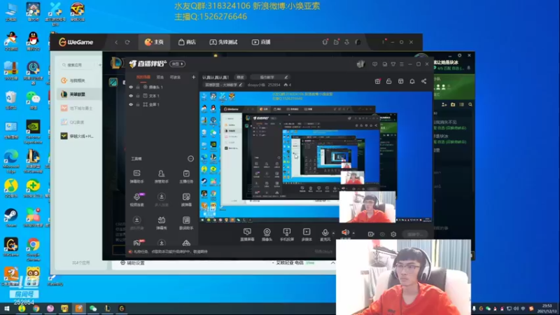 【2021-12-13 23点场】douyu小焕：认真认真认真！