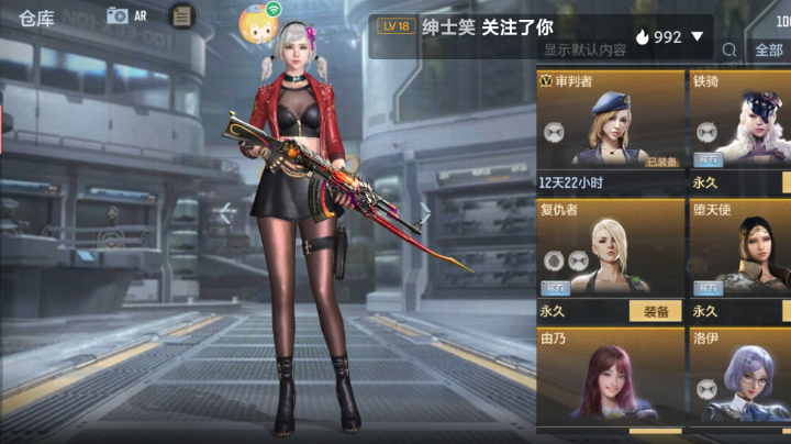 34张卡出坠天使