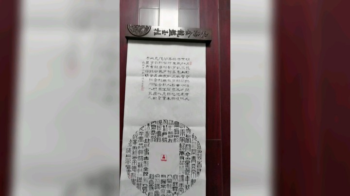 这是我写的苏轼水调歌头