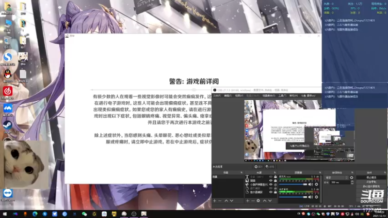 【2021-12-13 13点场】素年wyl：【素年】纯手动深渊日常体力神瞳开图任务谈