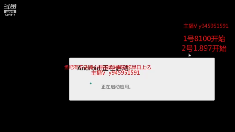 【2021-12-10 18点场】大吉大利v587：巅峰毒瘤上线