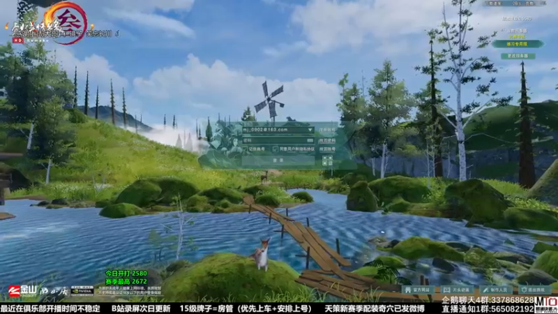 【2021-12-14 18点场】慕堇丶：天策真的能散排2700吗