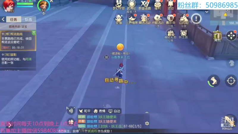 【2021-12-11 15点场】季末入云丶：梦幻三维第二天go