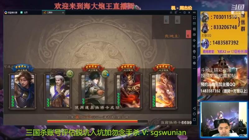 【海大炮王o】：就这？你队友没了，一个雷电带走你吧