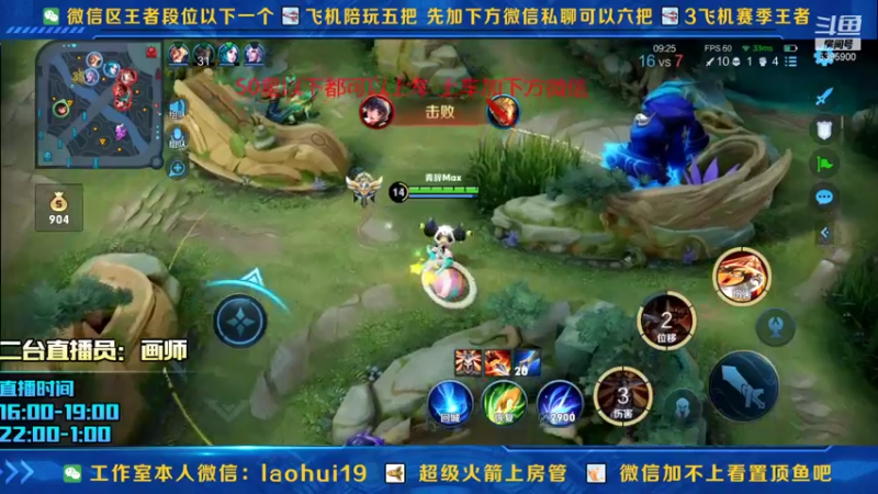 【2021-12-14 16点场】A老回：带粉有车位核弹流娜可露露带粉如打人机！